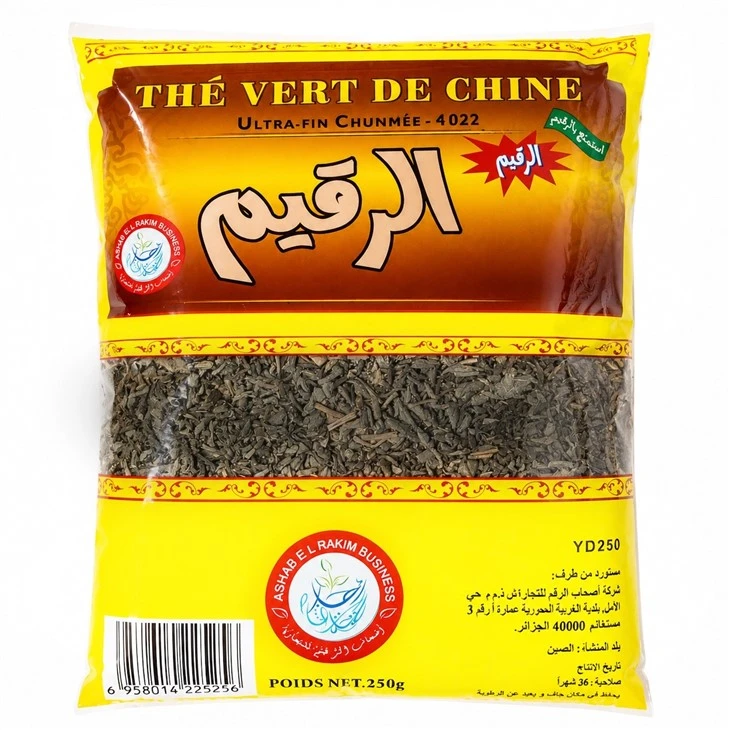 Chinese Chunmee ELRGIM BRAND For ALGERIA Market