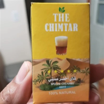 China Green Tea 41022 Mauritania