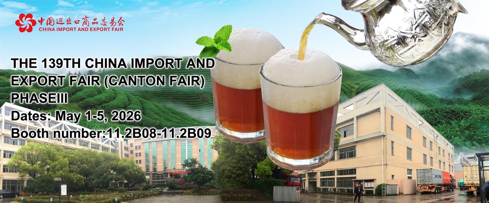 THE HOUTU TEA 139TH CHINA IMPORT AND EXPORT FAIR THE HOUTU TEA 139TH CHINA IMPORT AND EXPORT FAIR