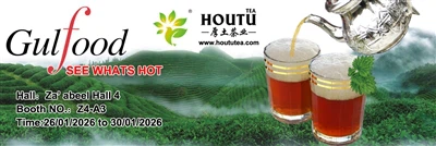 Hou Tu Tea Will Attend Gulfood 2026 in Dubai