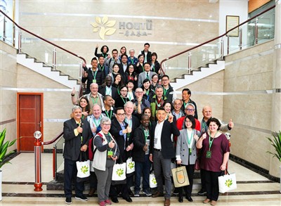 Houtu Tea & International Green Tea ConferenceSince