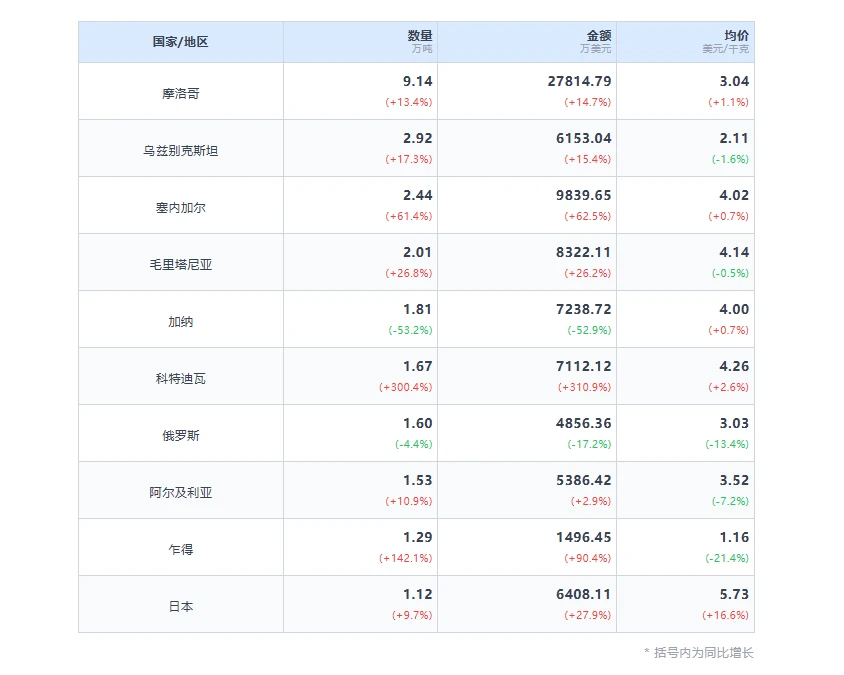 news-844-675