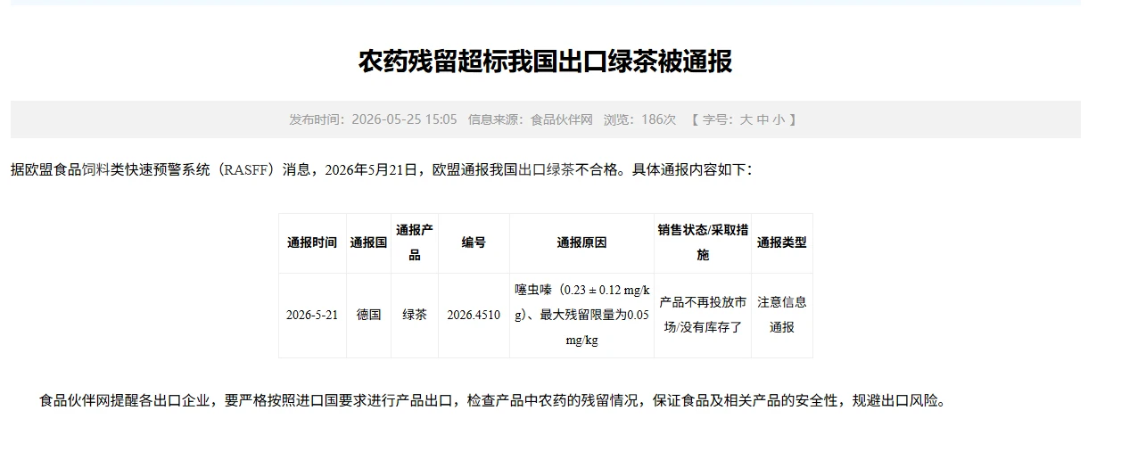 news-1257-525 news-1257-525