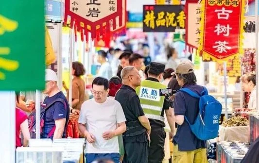 Tea Expo held in multiple regions across the country Tea Expo held in multiple regions across the country