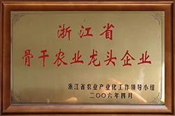 hoututea factory honor.png hoututea factory honor.png