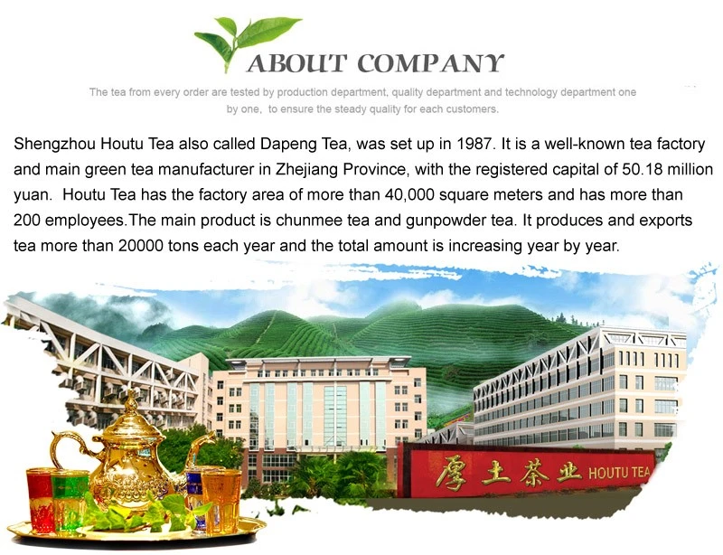 Hoututea chinese green tea manufacturer.jpg Hoututea chinese green tea manufacturer.jpg